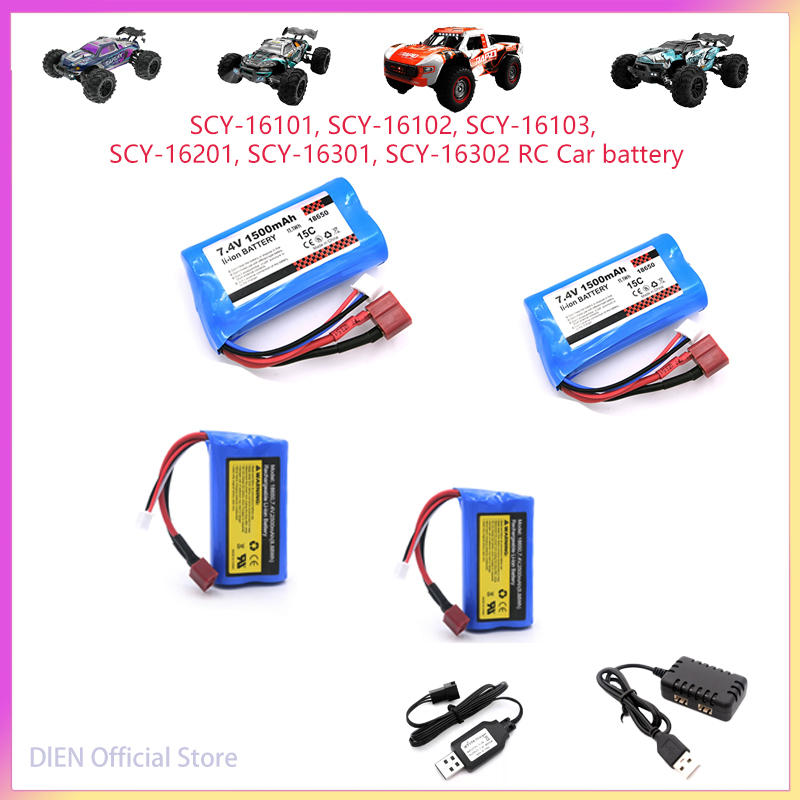 Rc Hobby Wholesale - شاحن توازن بطارية ليثيوم 7.4 فولت