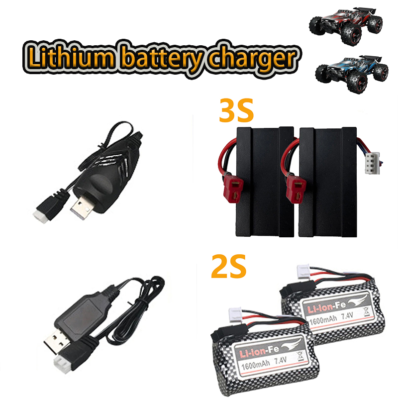 Rc Hobby Wholesale - شاحن بطارية ليثيوم 3S 11.1 فولت
