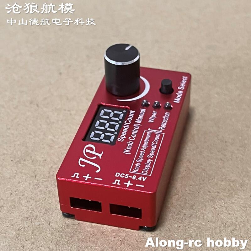 Jp Hobby-Rc - قطع غيار طائرات التحكم عن بعد