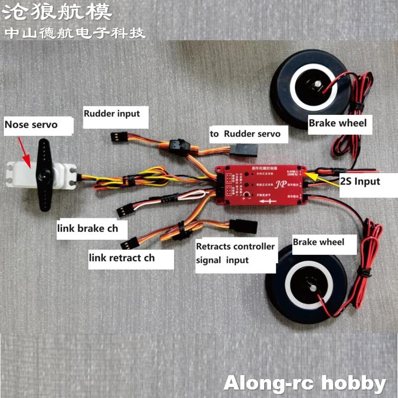 Jp Hobby-Rc - RC نموذج طائرة EDF قطع غيار