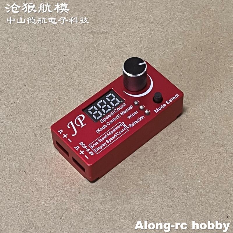 قطع غيار طائرات التحكم عن بعد  - مراجعة Jp Hobby-Rc وسعره
