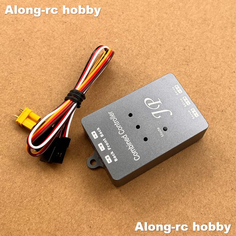 قطع غيار نماذج الطائرات اللاسل - مراجعة Jp Hobby-Rc وسعره