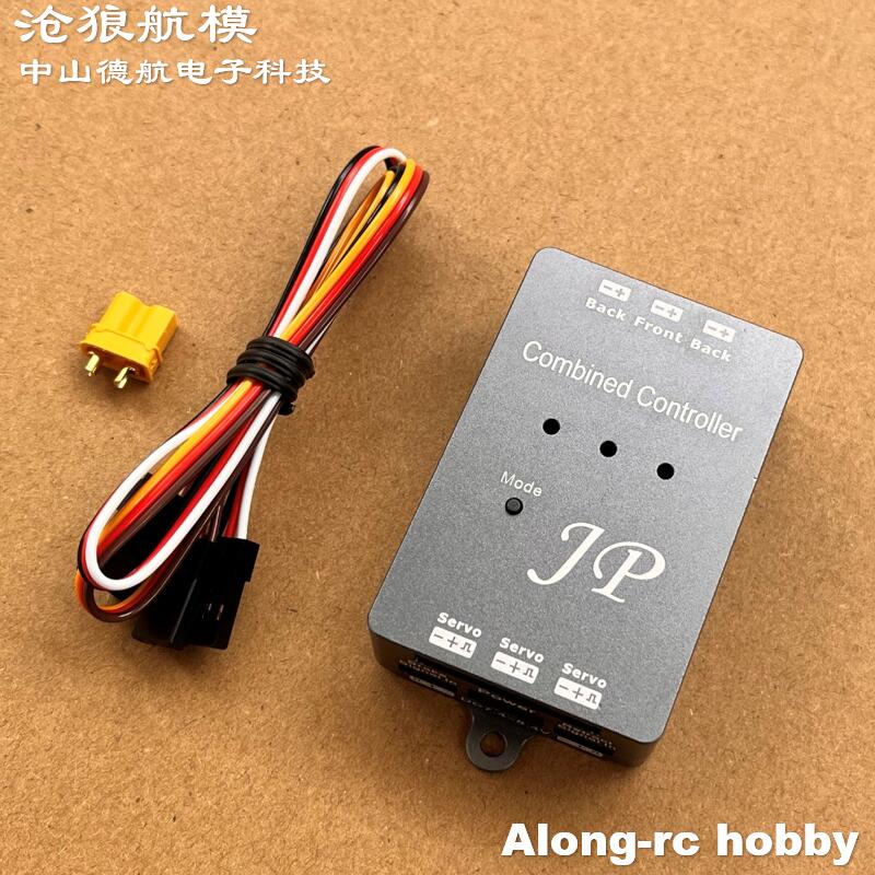 قطع غيار نماذج الطائرات اللاسل - مراجعة Jp Hobby-Rc وسعره